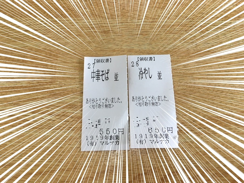 f:id:salesconsultant:20190827151842p:plain