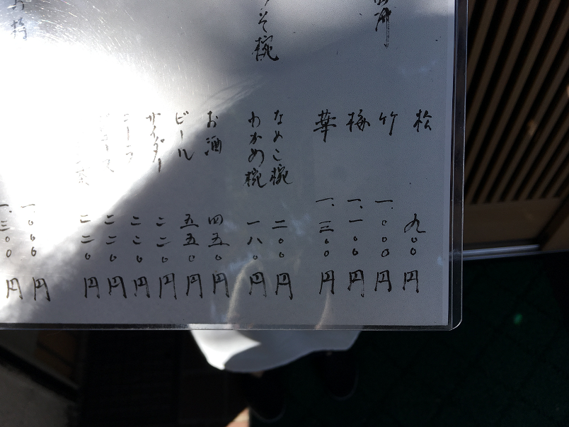 f:id:salesconsultant:20190906221218p:plain