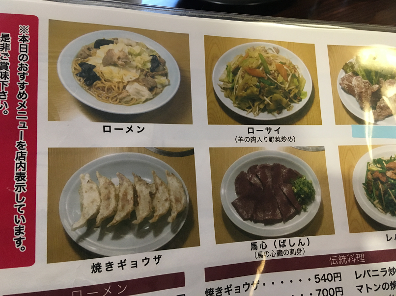 f:id:salesconsultant:20190915140734p:plain