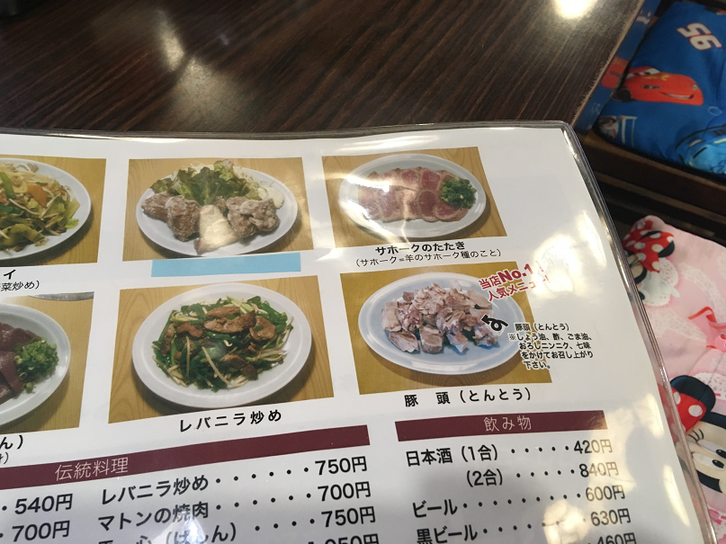 f:id:salesconsultant:20190915141130p:plain