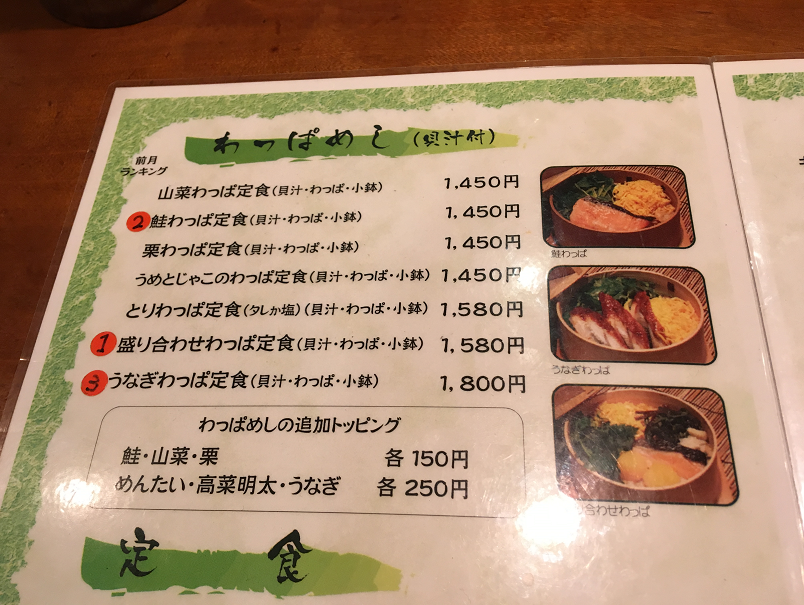 f:id:salesconsultant:20190920173842p:plain