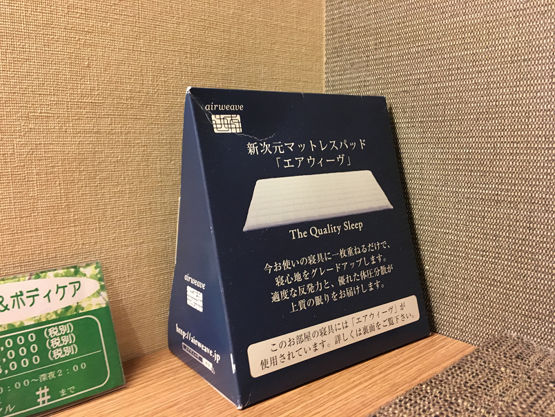 f:id:salesconsultant:20190923161625p:plain