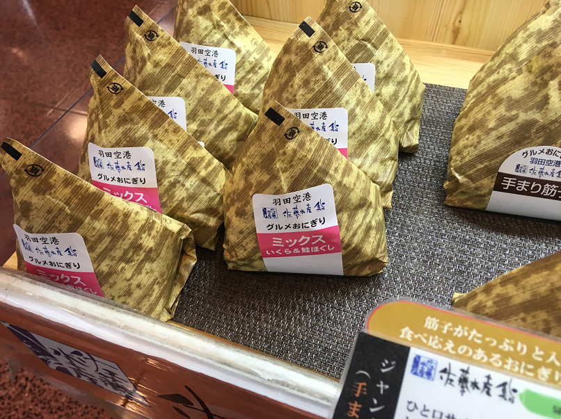 f:id:salesconsultant:20190926210921p:plain f:id:salesconsultant:20190926210921p:plain
