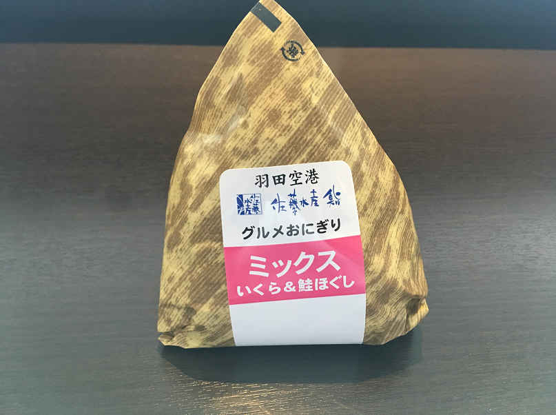f:id:salesconsultant:20190926210955p:plain f:id:salesconsultant:20190926210955p:plain