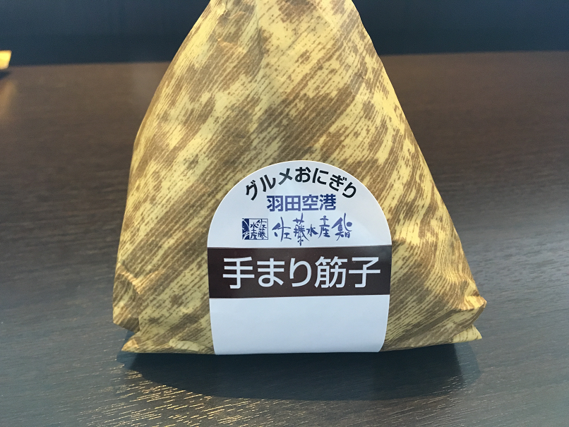 f:id:salesconsultant:20190926211104p:plain f:id:salesconsultant:20190926211104p:plain