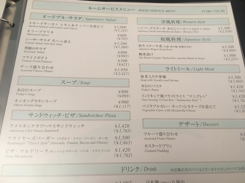 f:id:salesconsultant:20190928215145p:plain
