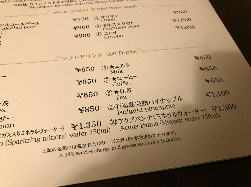 f:id:salesconsultant:20191203212345p:plain