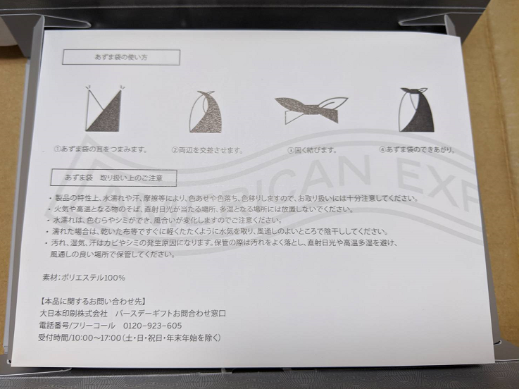 f:id:salesconsultant:20191205222055p:plain f:id:salesconsultant:20191205222055p:plain