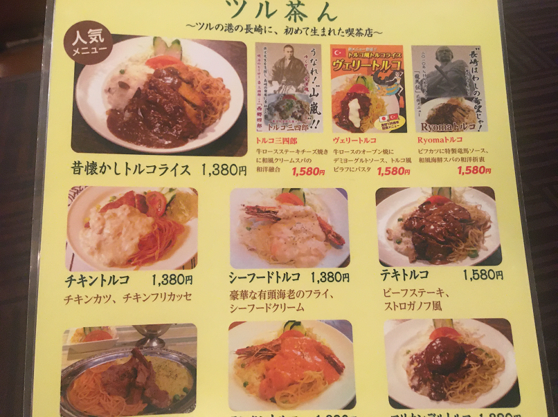 f:id:salesconsultant:20191210105410p:plain