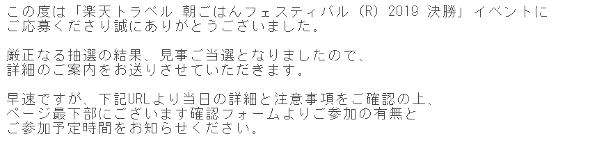 f:id:salesconsultant:20191210111459p:plain