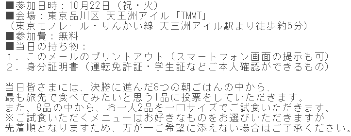 f:id:salesconsultant:20191210111530p:plain