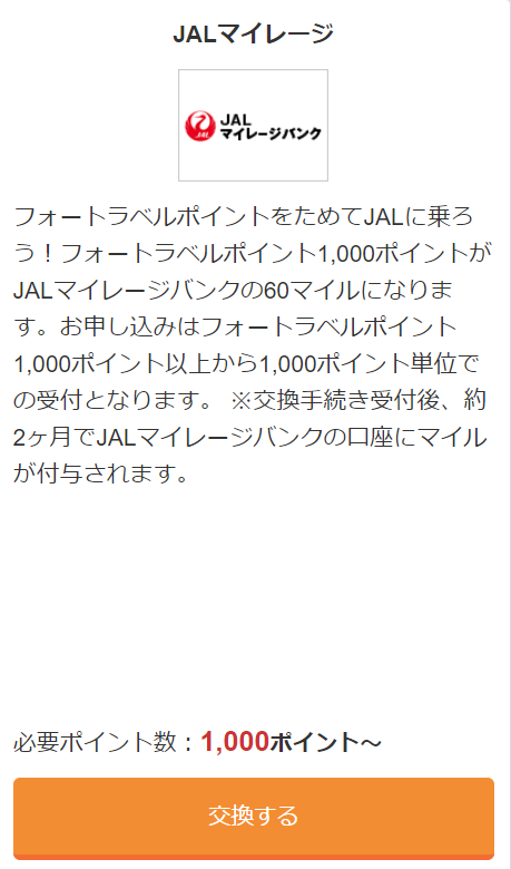 f:id:salesconsultant:20200116210552p:plain f:id:salesconsultant:20200116210552p:plain