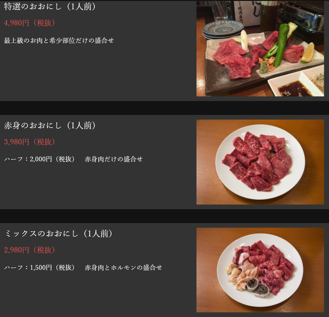 f:id:salesconsultant:20200210181935p:plain