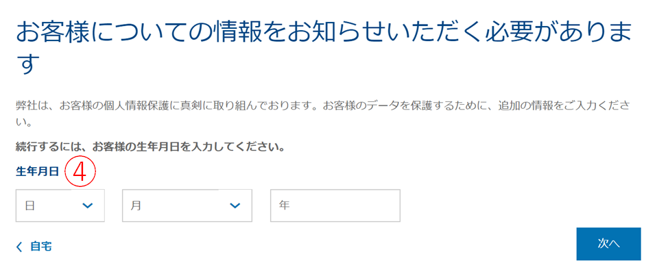 f:id:salesconsultant:20200225151622p:plain