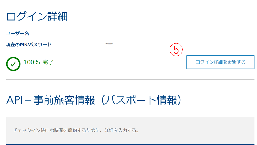 f:id:salesconsultant:20200225151759p:plain