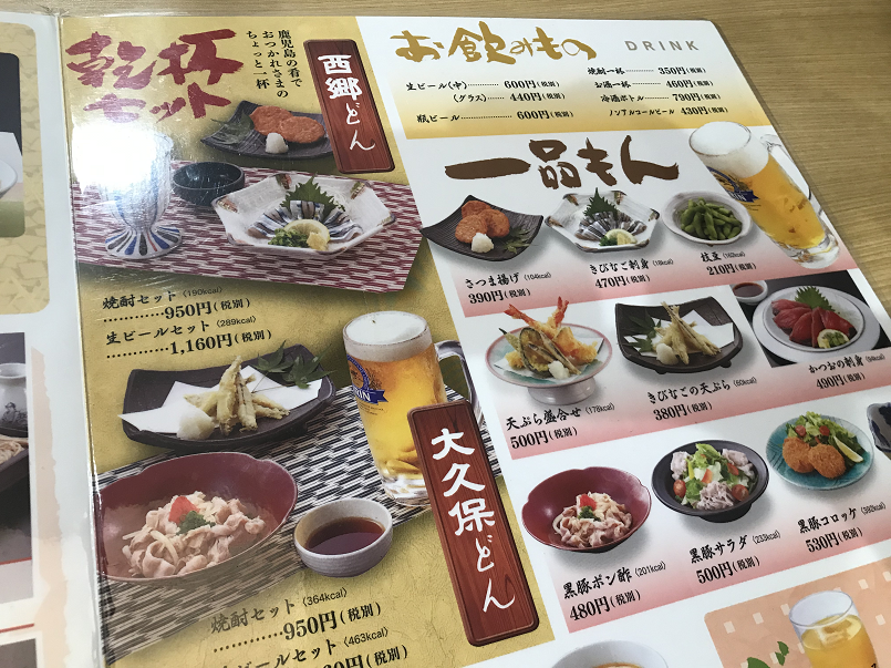 f:id:salesconsultant:20200227140443p:plain f:id:salesconsultant:20200227140443p:plain