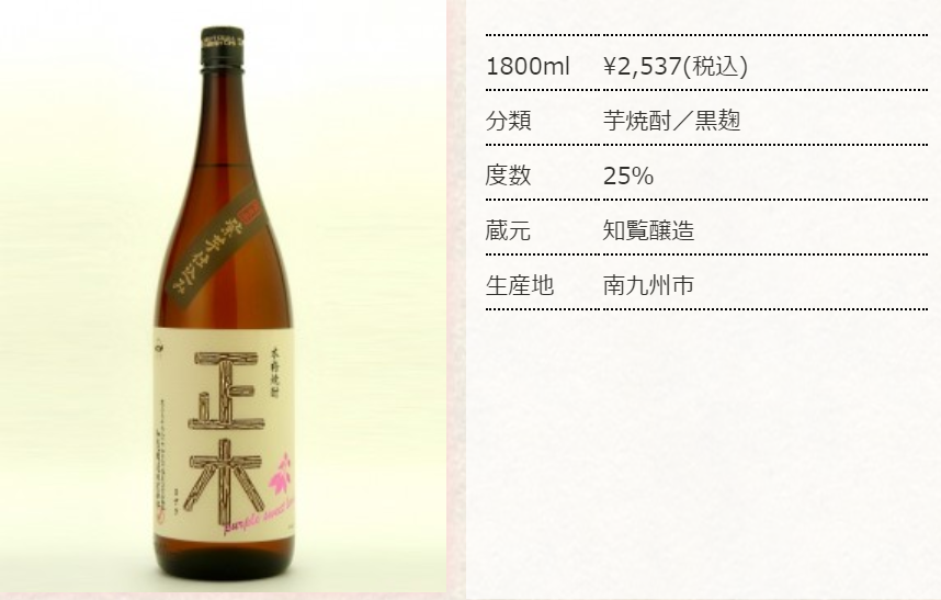 f:id:salesconsultant:20200406115338p:plain