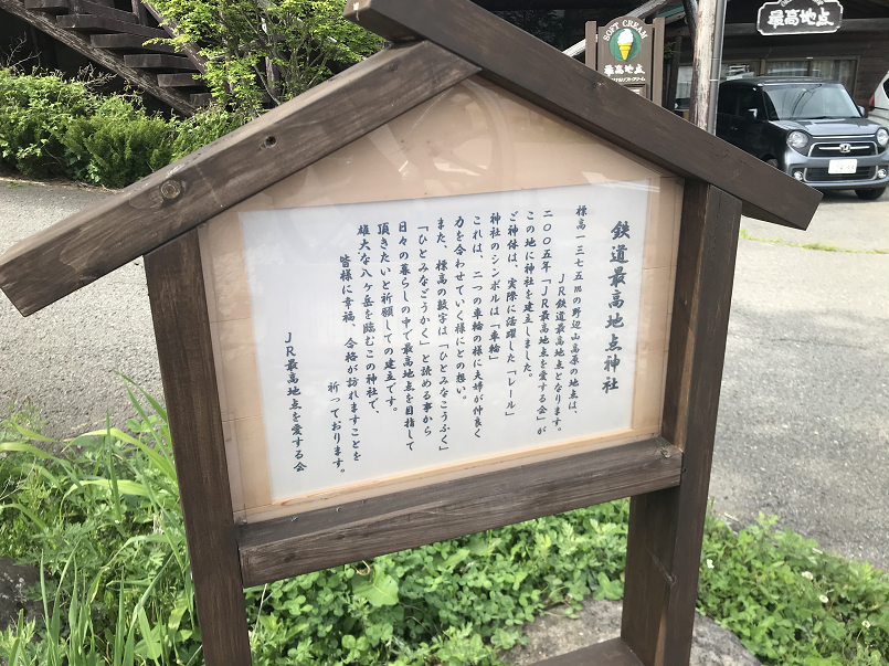 f:id:salesconsultant:20200526200028p:plain