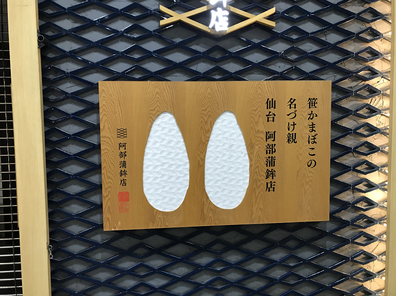 f:id:salesconsultant:20200612183208p:plain