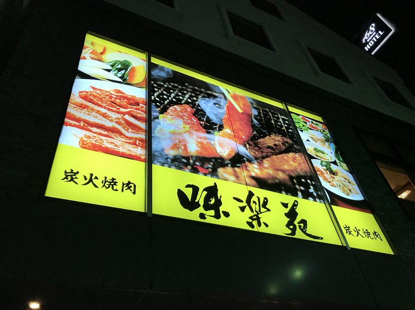 f:id:salesconsultant:20200708220153p:plain f:id:salesconsultant:20200708220153p:plain