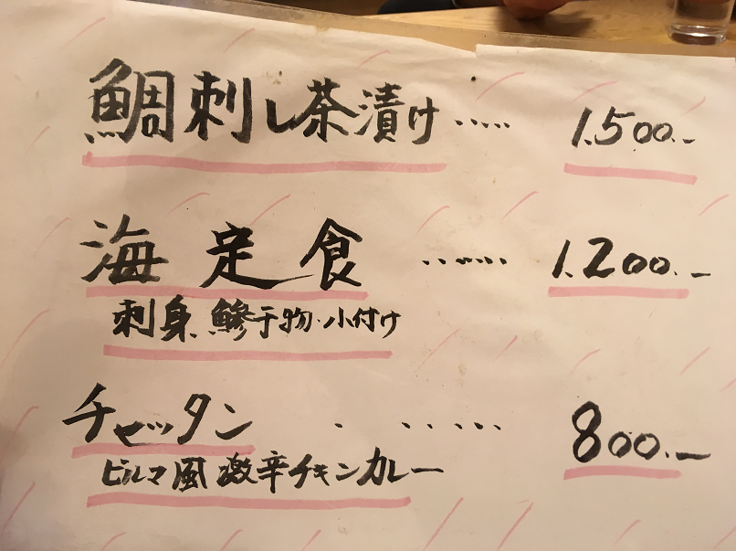 f:id:salesconsultant:20200714111534p:plain
