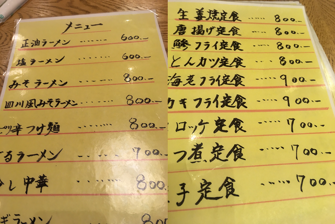 f:id:salesconsultant:20200714112848p:plain