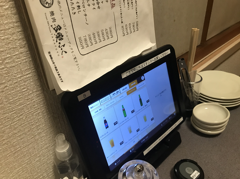 f:id:salesconsultant:20210319225508p:plain