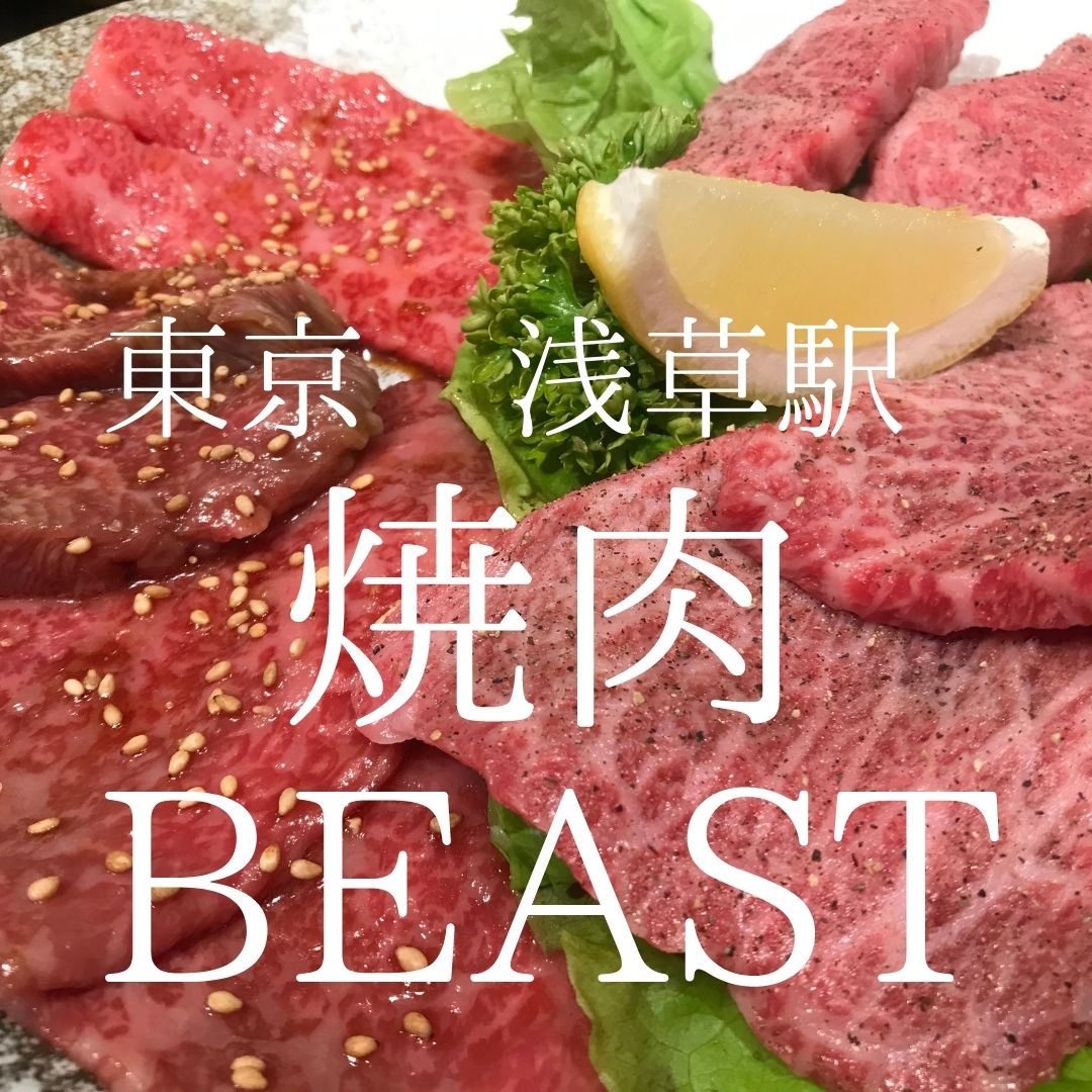 焼肉園ベガ ブックマッチ 金森森商事