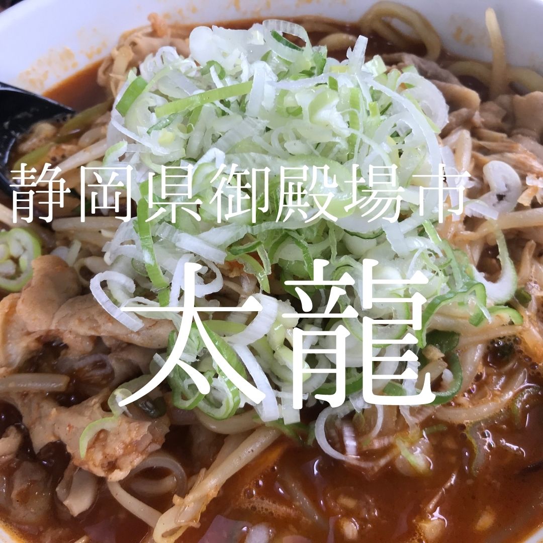 f:id:salesconsultant:20210814205433j:plain