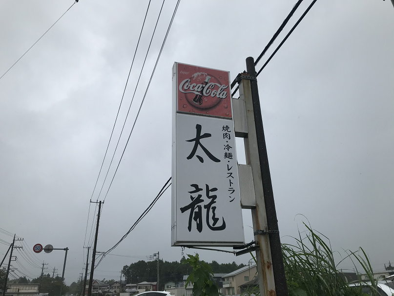 f:id:salesconsultant:20210814205821p:plain