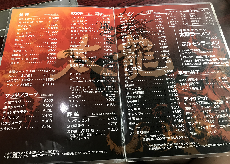 f:id:salesconsultant:20210814211153p:plain