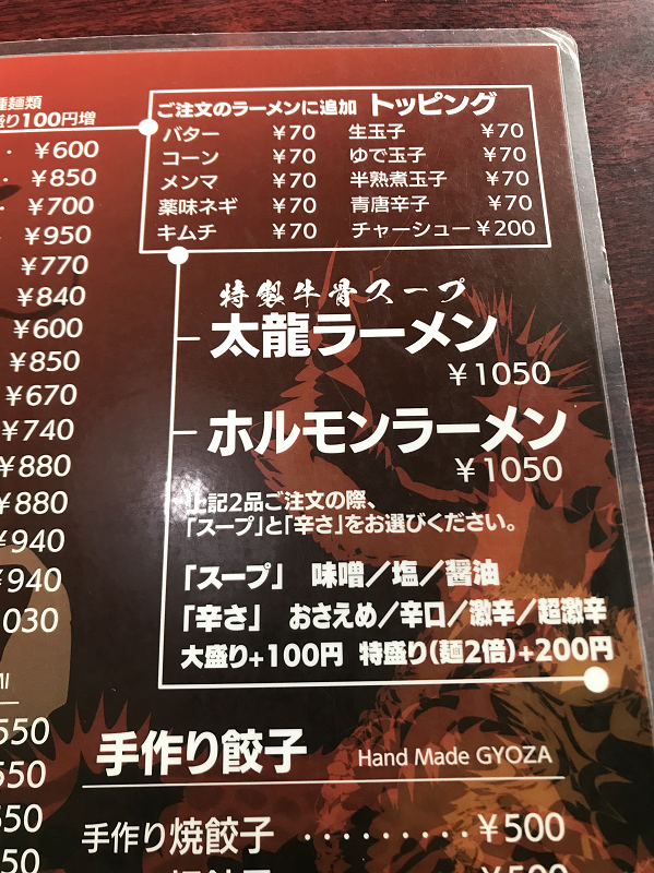 f:id:salesconsultant:20210814211221p:plain