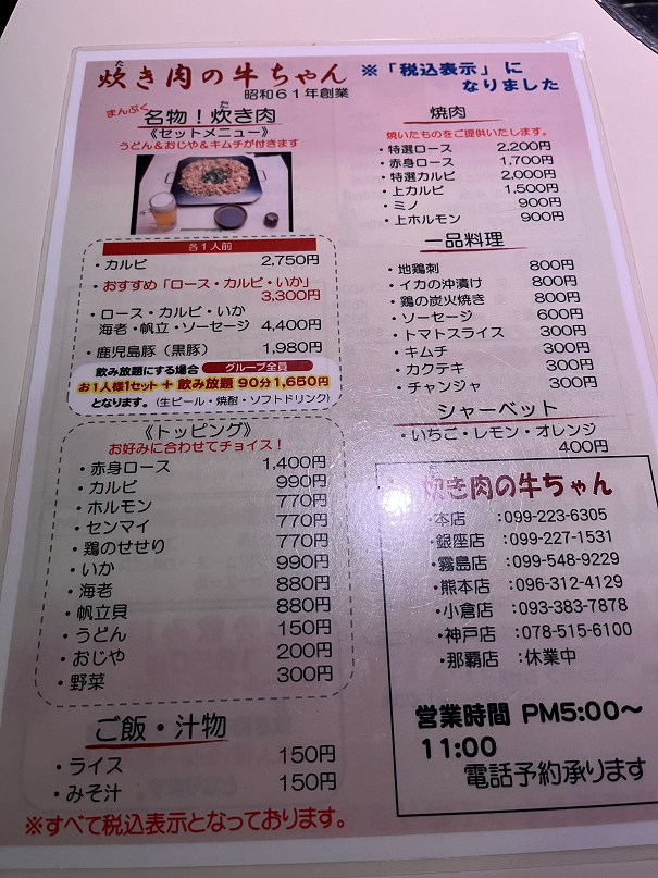 f:id:salesconsultant:20211208181521p:plain