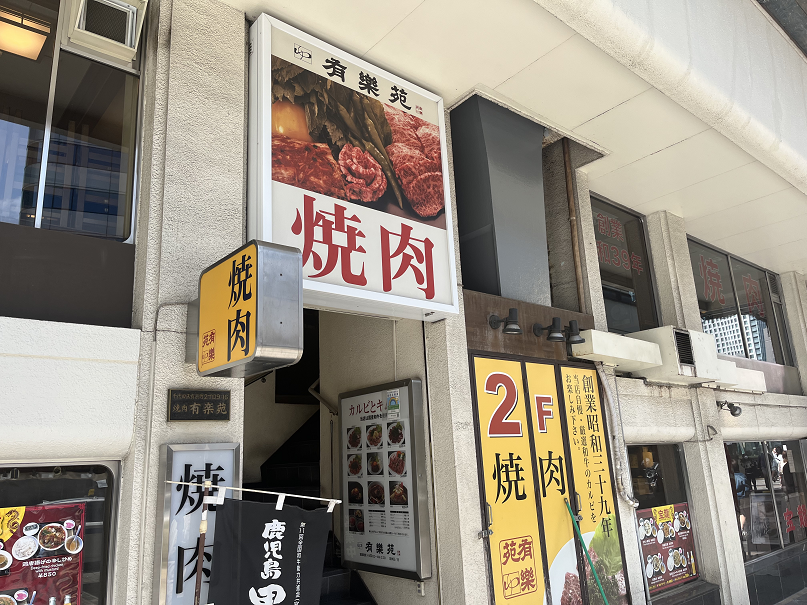 f:id:salesconsultant:20220409202811p:plain