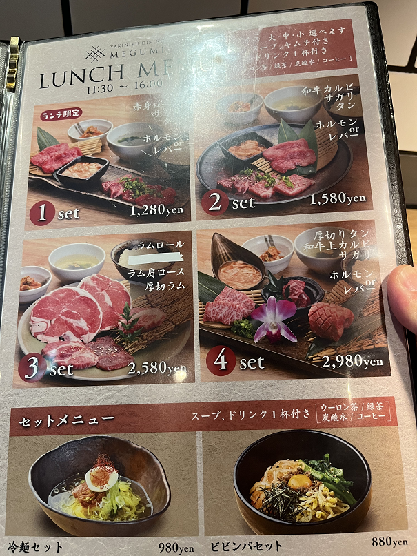 北海道札幌市 MEGUMI南8条店 ホルモン系よりも正肉系が良いお店かも