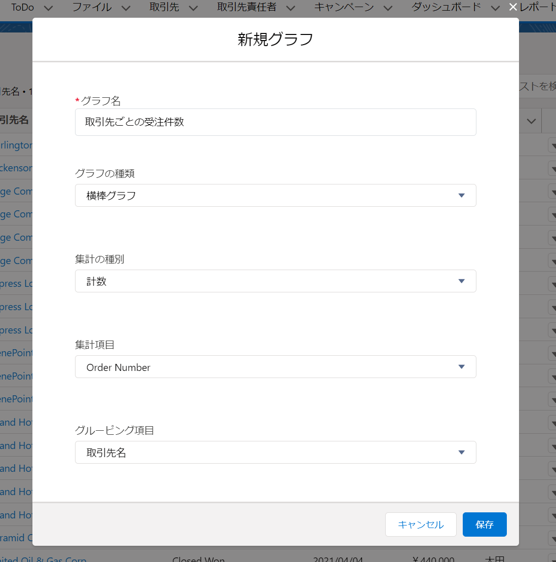 f:id:salesforce-tec:20210710091325p:plain