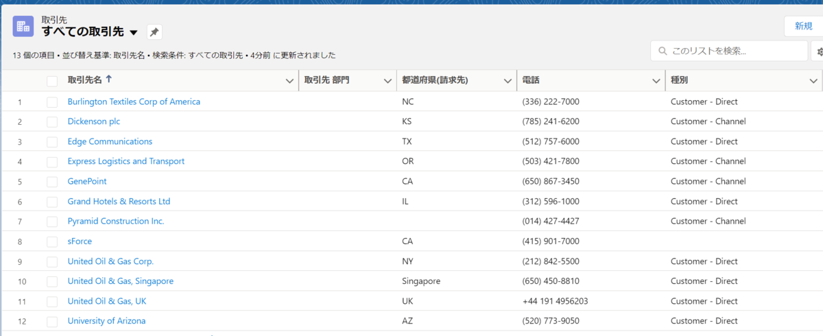 f:id:salesforce-tec:20210710091958p:plain