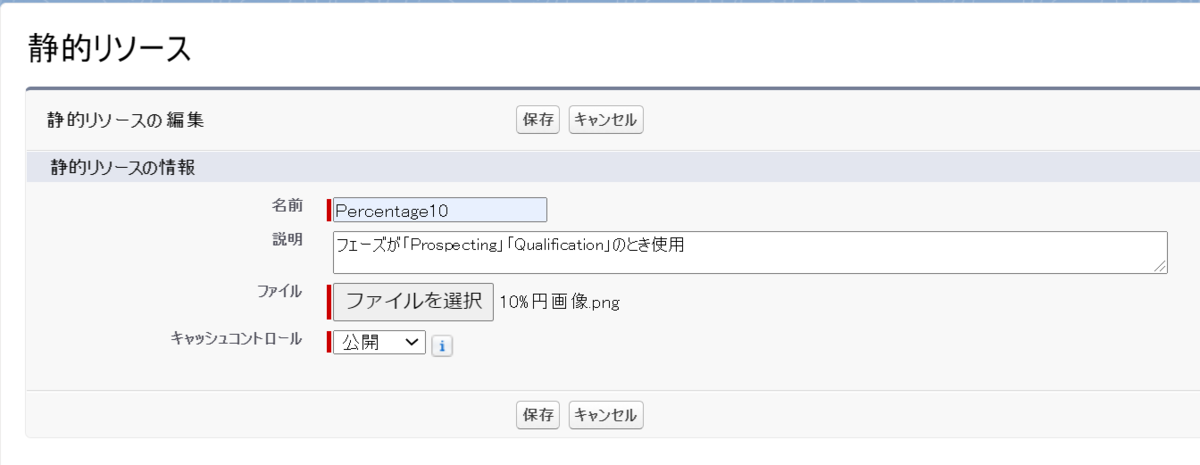 f:id:salesforce-tec:20210714232656p:plain