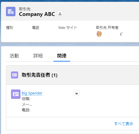 f:id:salesforce-tec:20210913155142p:plain