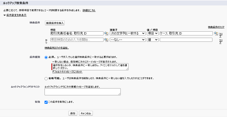 f:id:salesforce-tec:20210913155916p:plain