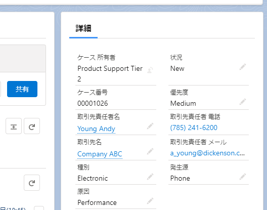 f:id:salesforce-tec:20210913163519p:plain