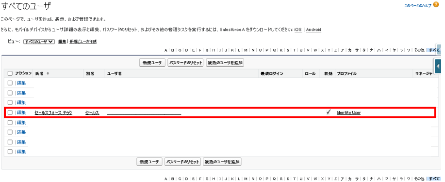 f:id:salesforce-tec:20210918102406p:plain