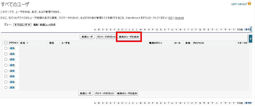f:id:salesforce-tec:20210923125537p:plain