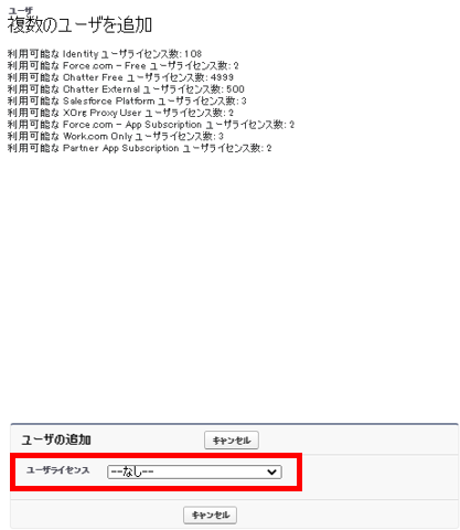 f:id:salesforce-tec:20210923125754p:plain