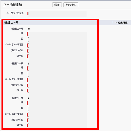 f:id:salesforce-tec:20210923130339p:plain