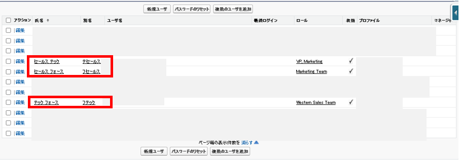 f:id:salesforce-tec:20210923131157p:plain