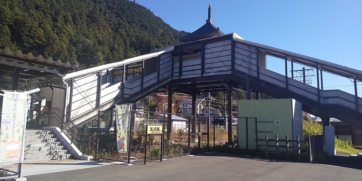 山 ＋ 神「惣岳山 ＋ 青渭神社」 - 寺社探訪
