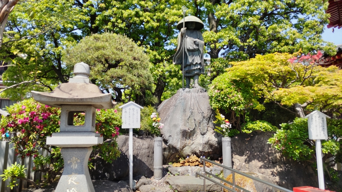 真言宗智山派 川崎大師 - 寺社探訪