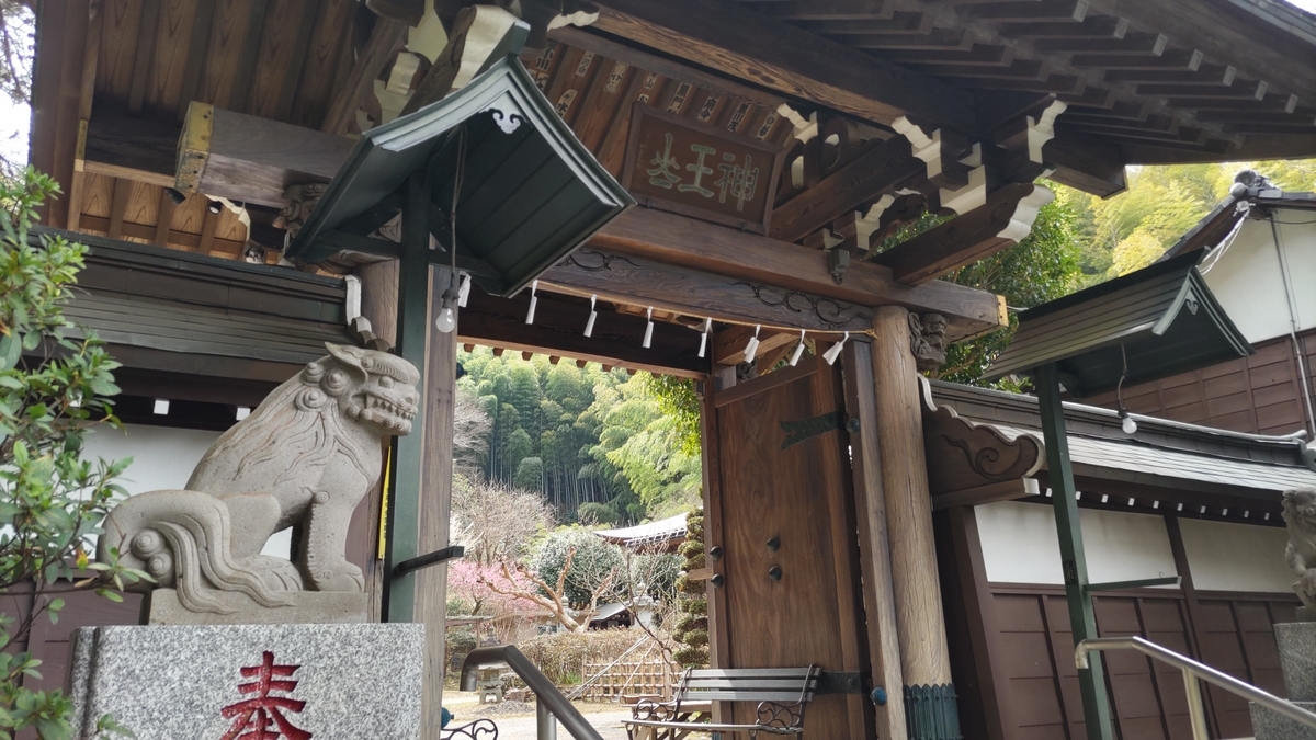 北辰妙見信仰 妙見菩薩 ご利益 天台宗 妙見寺