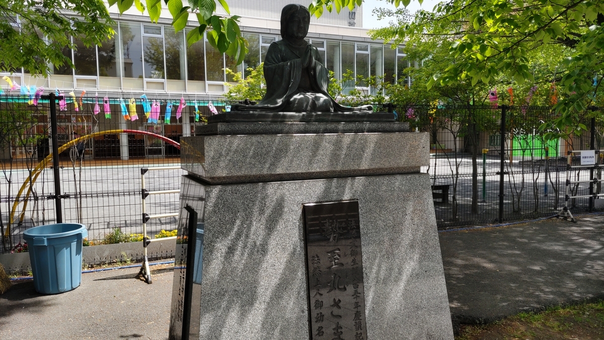 江戸六地蔵＋水戸街道」 - 寺社探訪